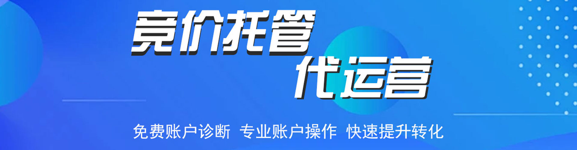 晋宁sem推广