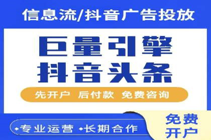 百度推广的竞价排名机制解析及优化建议