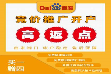 百度推广成本分析，揭秘广告费用构成