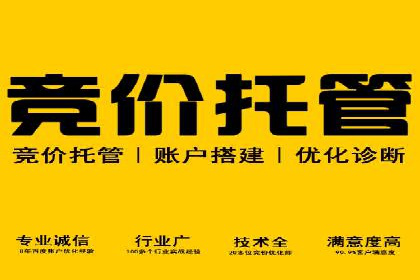 头条信息流广告的投放策略：以一则旅游行业的成功案例为例