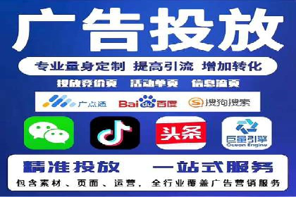 揭秘SEM推广代运营公司的成功之路